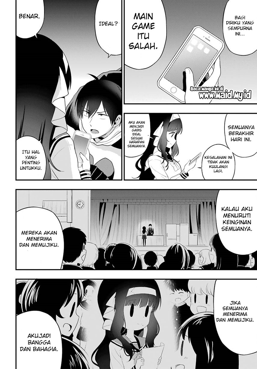 Yonakano Reiji ni Haremu Wo!! Chapter 6 Gambar 36