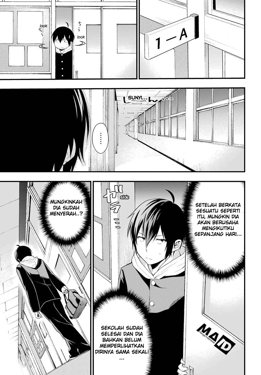 Yonakano Reiji ni Haremu Wo!! Chapter 1 Gambar 38