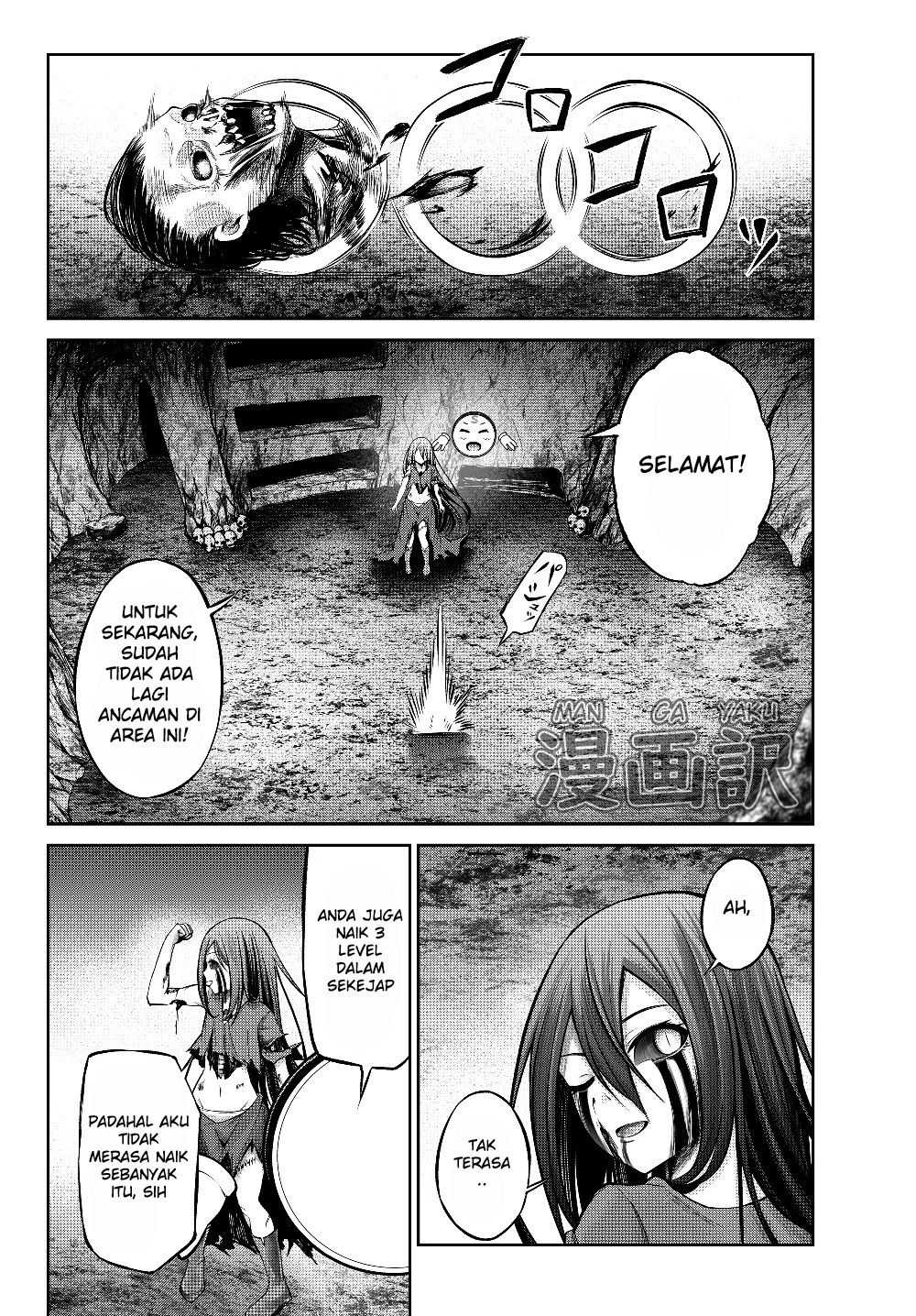 Jingai Hime Sama, Hajimemashita – Free Life Fantasy Chapter 1.2 Gambar 18