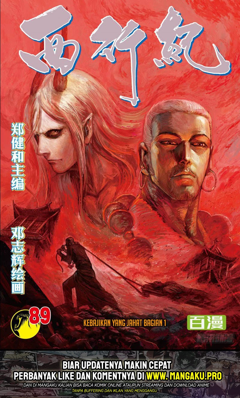 Baca Manhua Journey to the West (Zheng Jian He) Chapter 89.1 Gambar 2