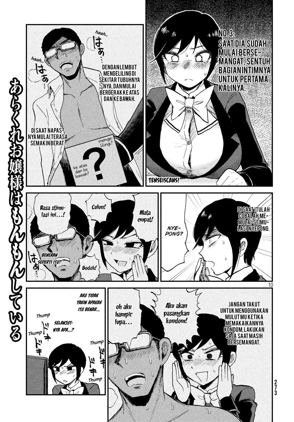 Arakure Ojousama Wa MonMon Shiteiru Chapter 8 Gambar 10