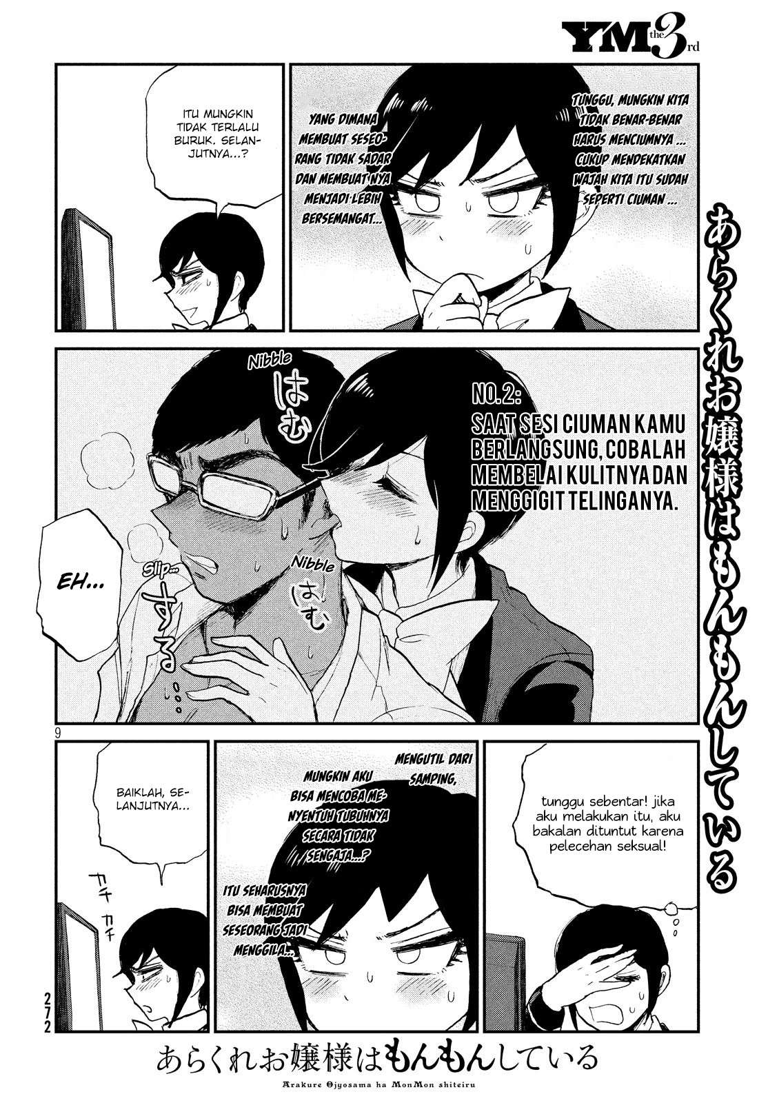 Arakure Ojousama Wa MonMon Shiteiru Chapter 8 Gambar 9
