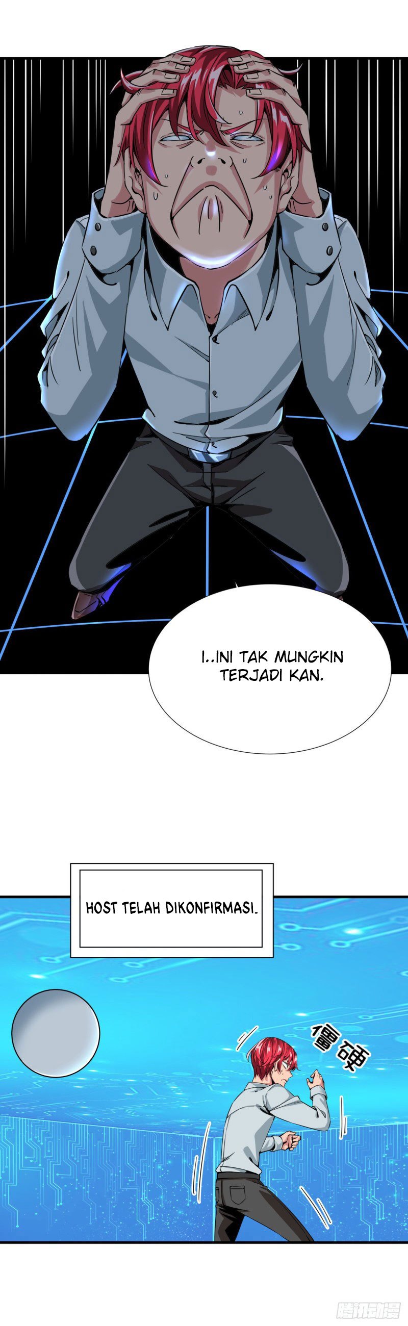 Rebirth Of Tian Lun Chapter 5 Gambar 11