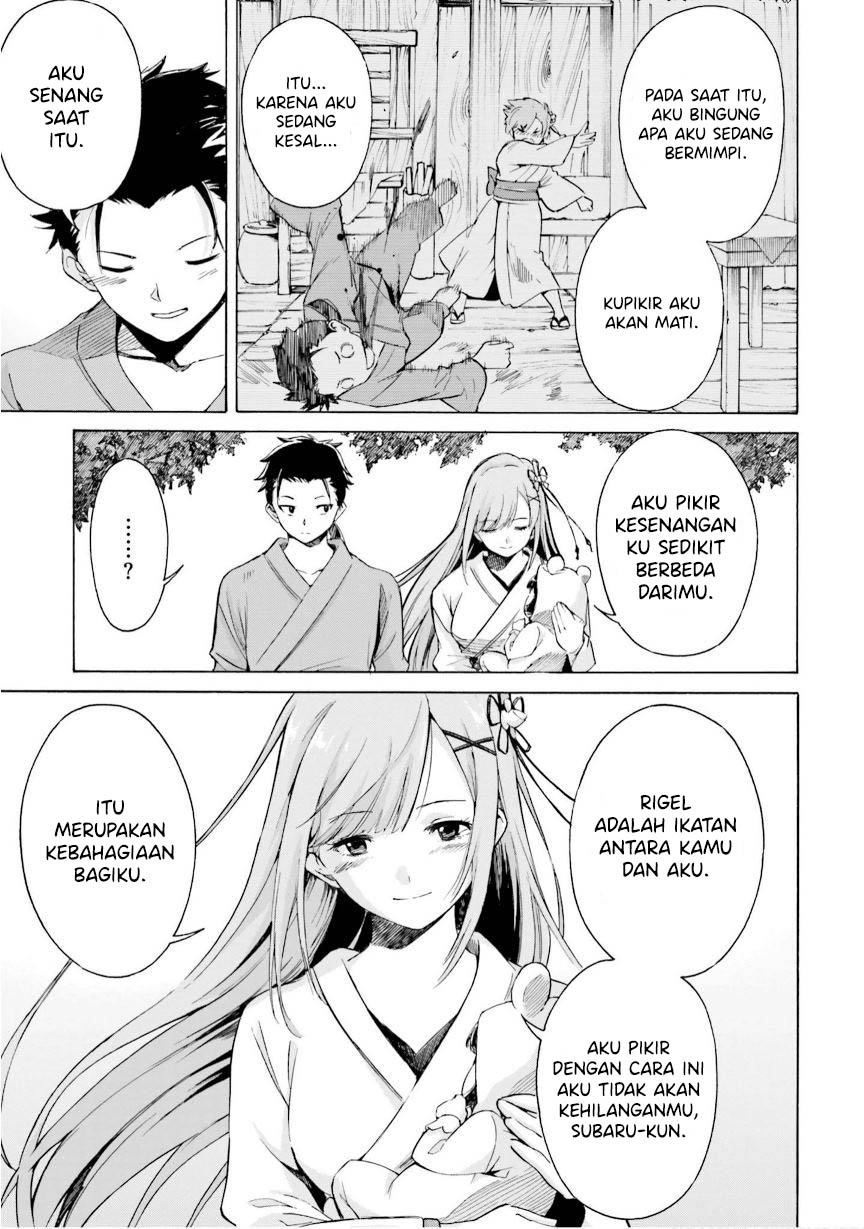 Re Zero Alternative Chapter One-Shot Chapter 00 Gambar 26