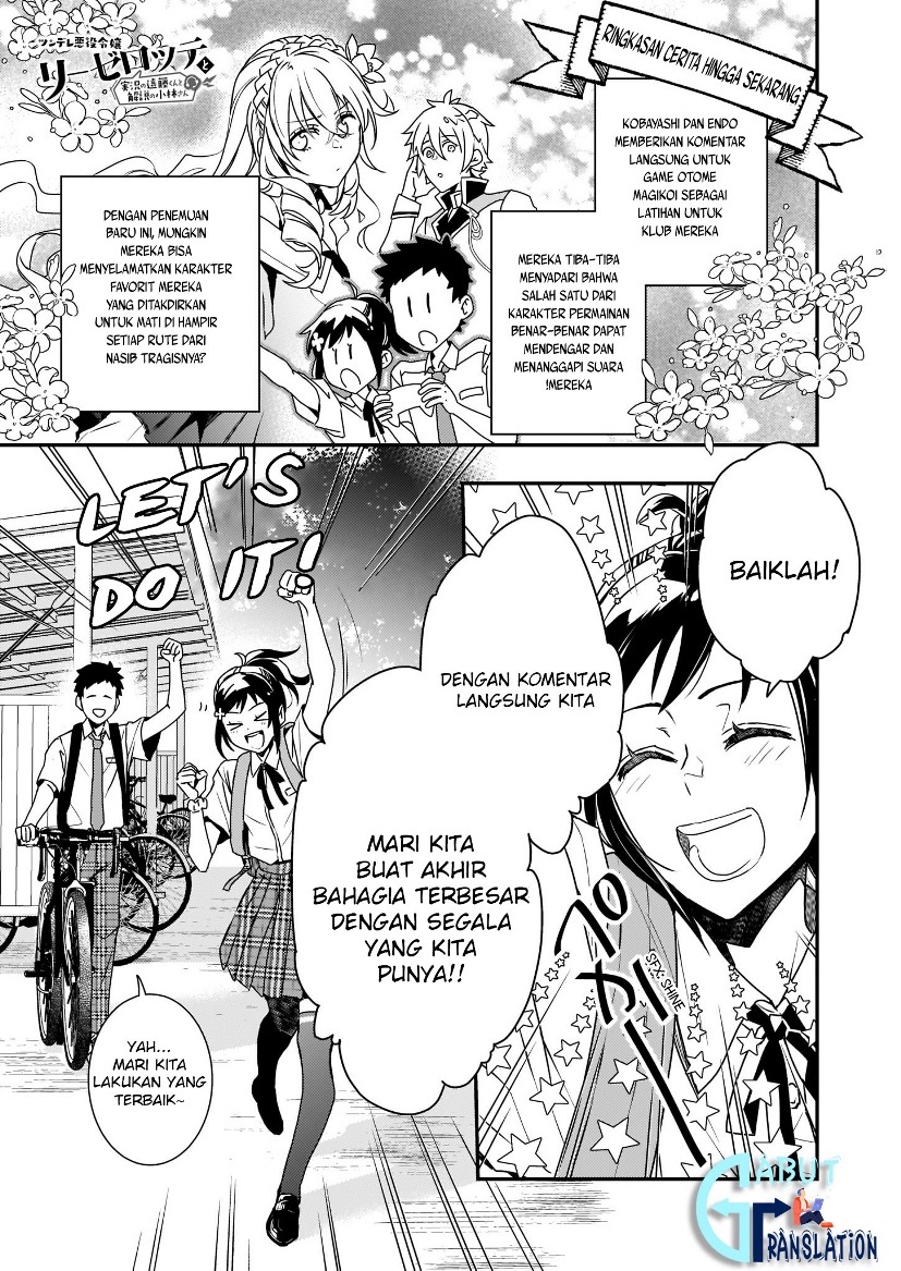 Baca Manga Tsundere Akuyaku Reijou Liselotte to Jikkyou no Endo-kun to Kaisetsu no Kobayashi-san Chapter 3 Gambar 2