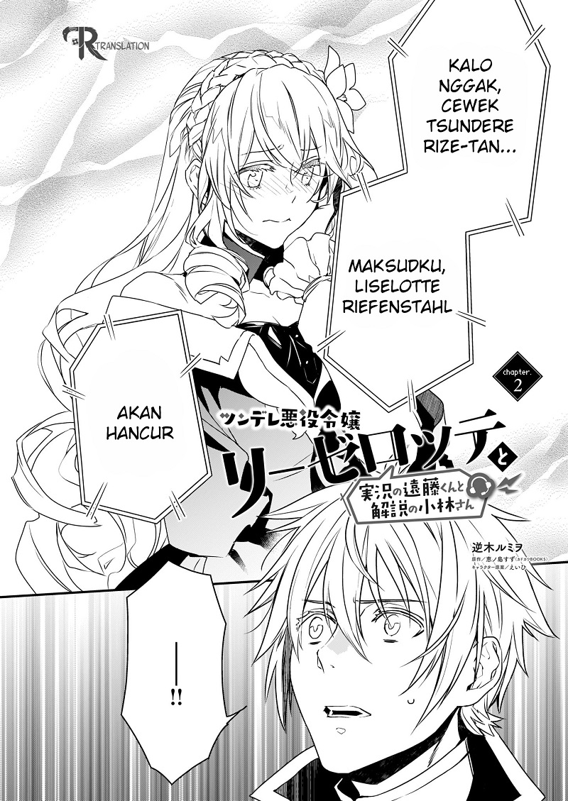 Tsundere Akuyaku Reijou Liselotte to Jikkyou no Endo-kun to Kaisetsu no Kobayashi-san Chapter 2 Gambar 3