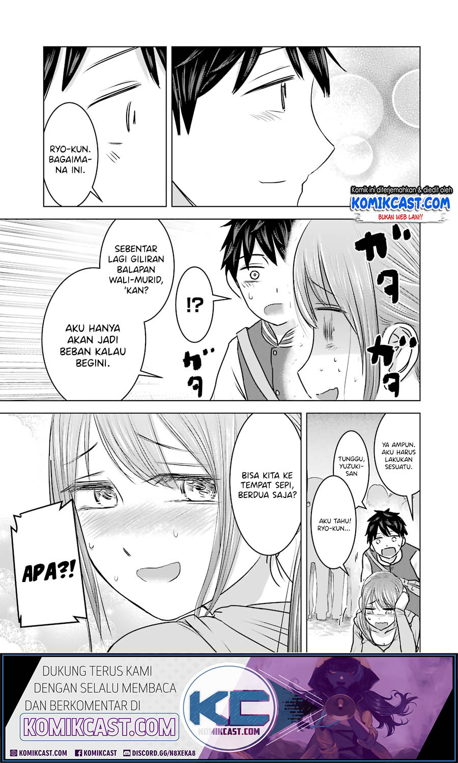 Kimi no Okasan o Boku Ni Kudasai! Chapter 13 Gambar 12