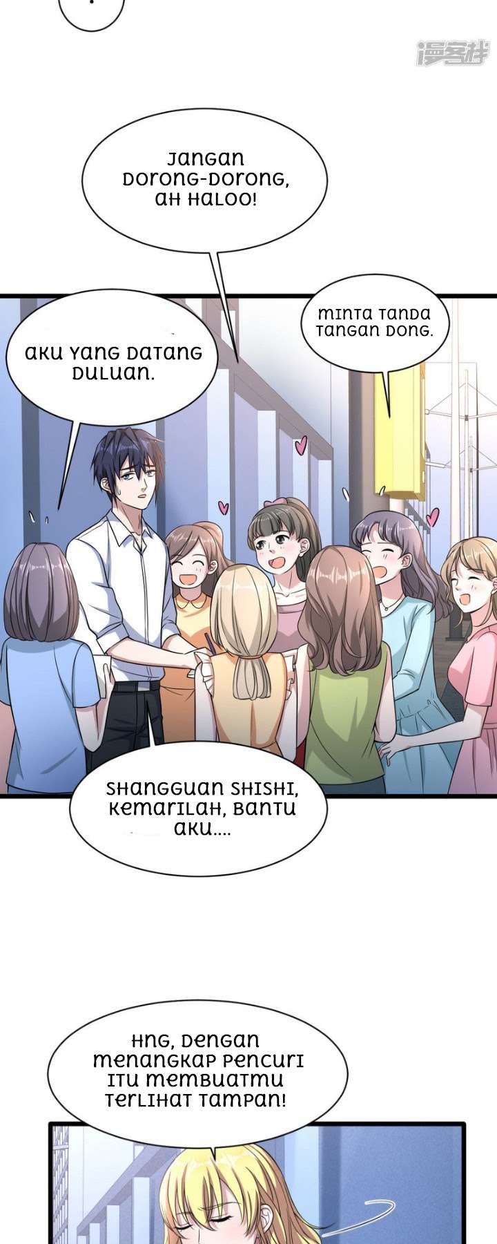 Dushi Xiewang Chapter 11 Gambar 24