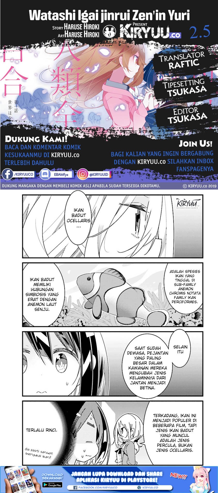 Baca Komik All of Humanity is Yuri Except For Me Chapter 2.5 Gambar 1