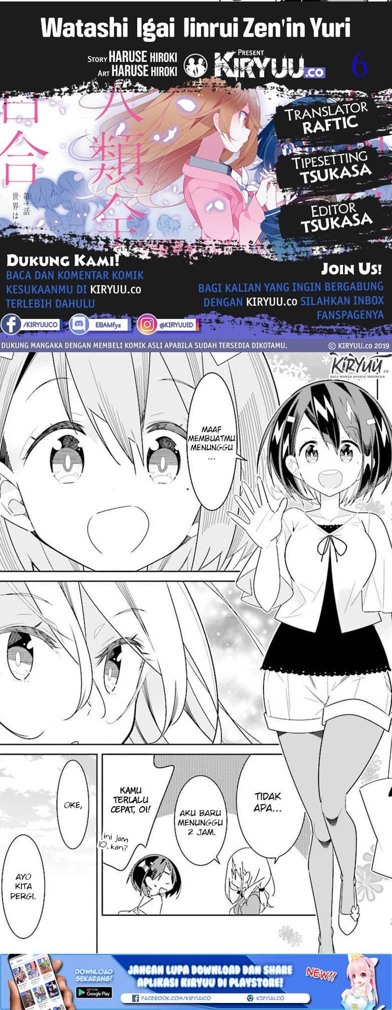 Baca Komik All of Humanity is Yuri Except For Me Chapter 2.4 Gambar 1