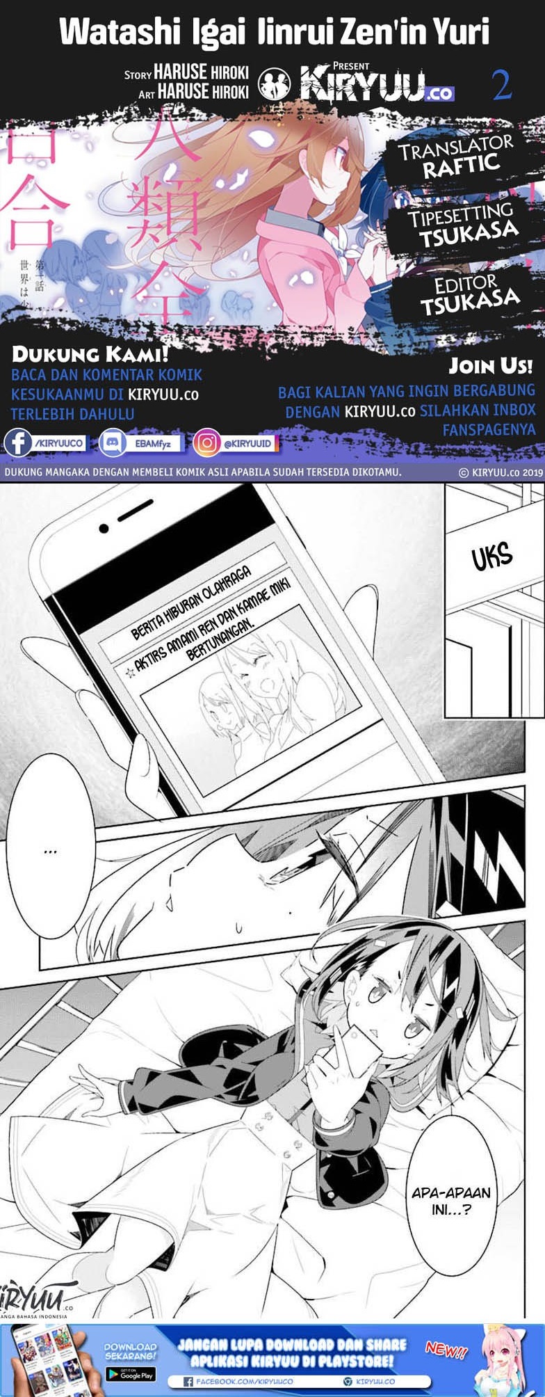 Baca Komik All of Humanity is Yuri Except For Me Chapter 1.1 Gambar 1