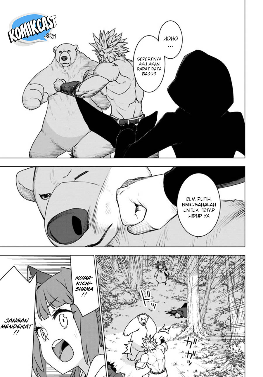 Shirokuma Tensei Chapter 25 Gambar 16