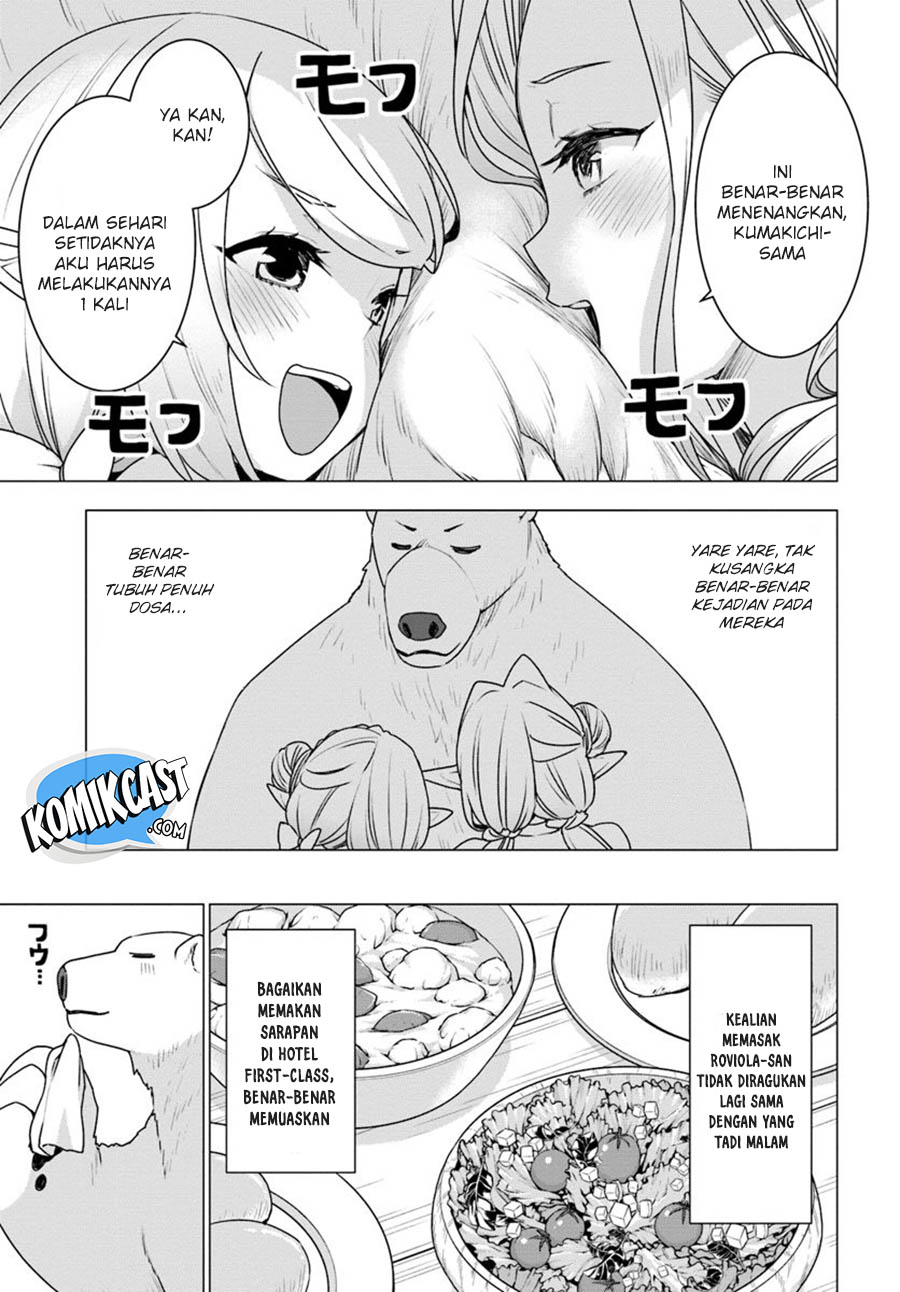 Shirokuma Tensei Chapter 23 Gambar 10