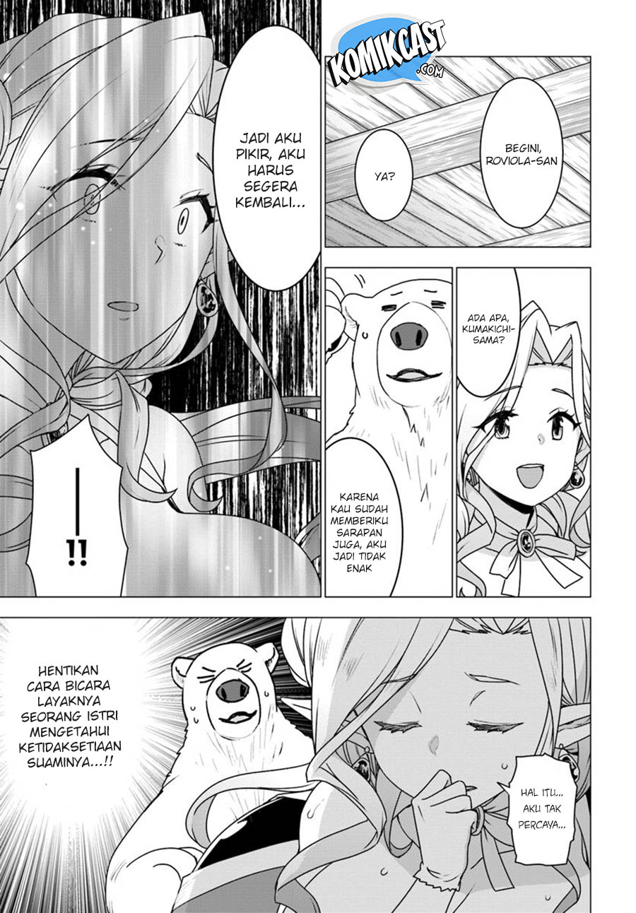 Shirokuma Tensei Chapter 23 Gambar 12