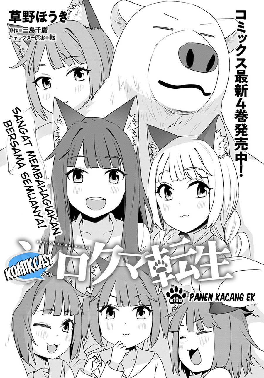 Shirokuma Tensei Chapter 19 Gambar 4