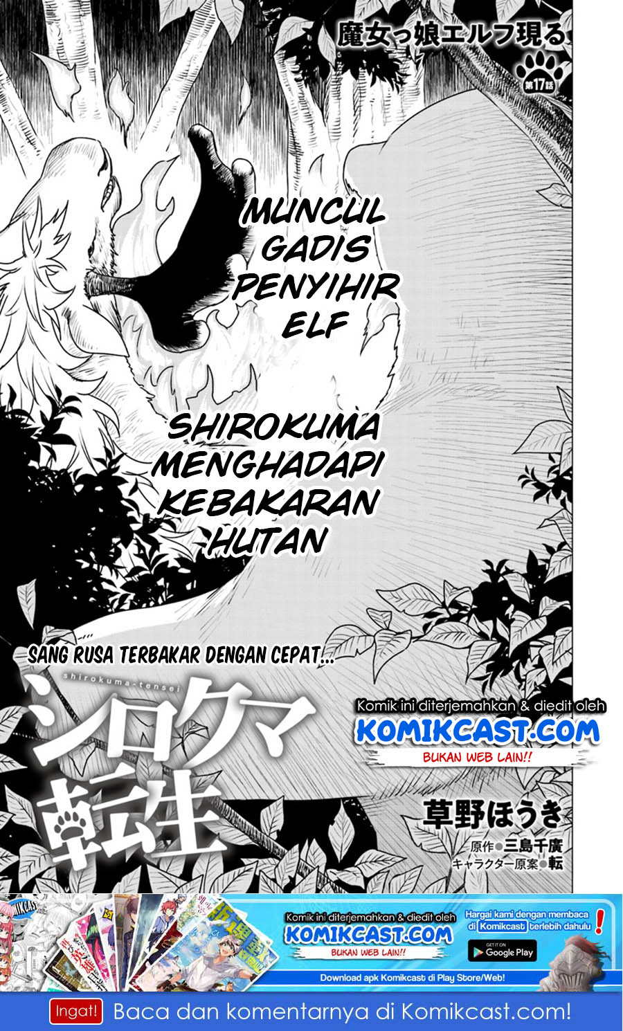 Baca Manga Shirokuma Tensei Chapter 17 Gambar 2