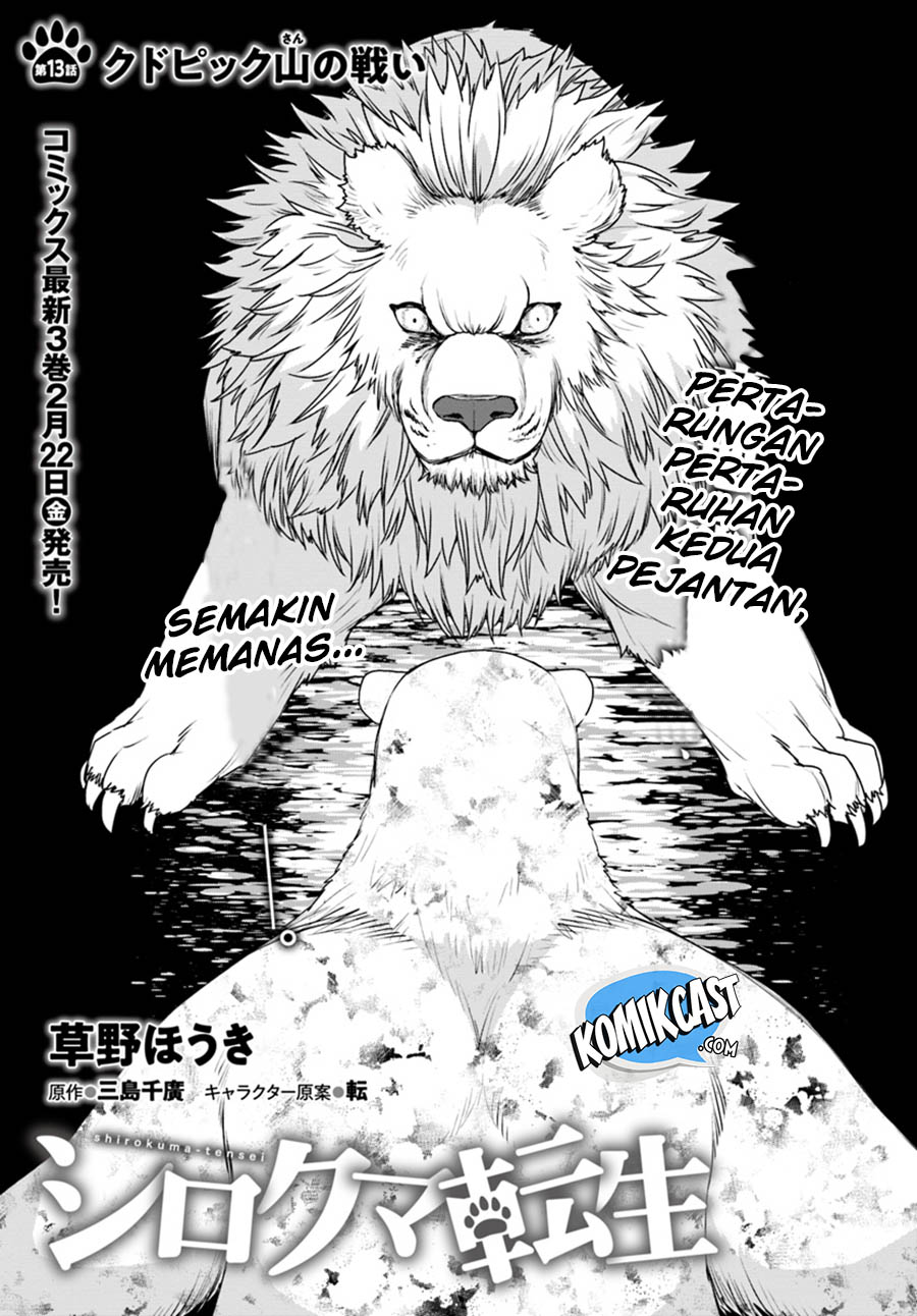 Shirokuma Tensei Chapter 13 Gambar 4