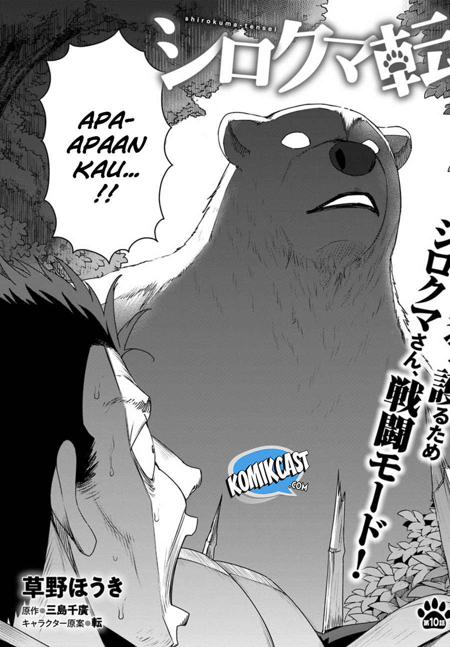 Shirokuma Tensei Chapter 10 Gambar 4