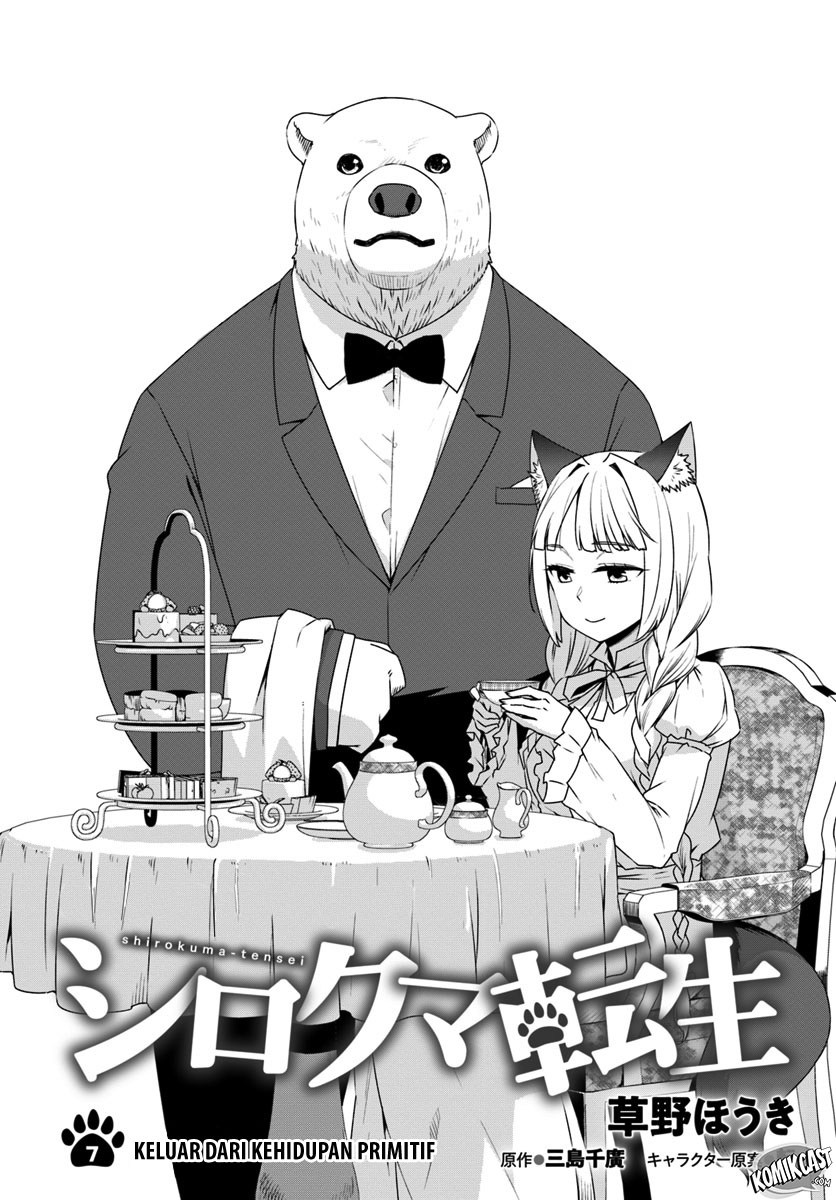 Shirokuma Tensei Chapter 7 Gambar 3