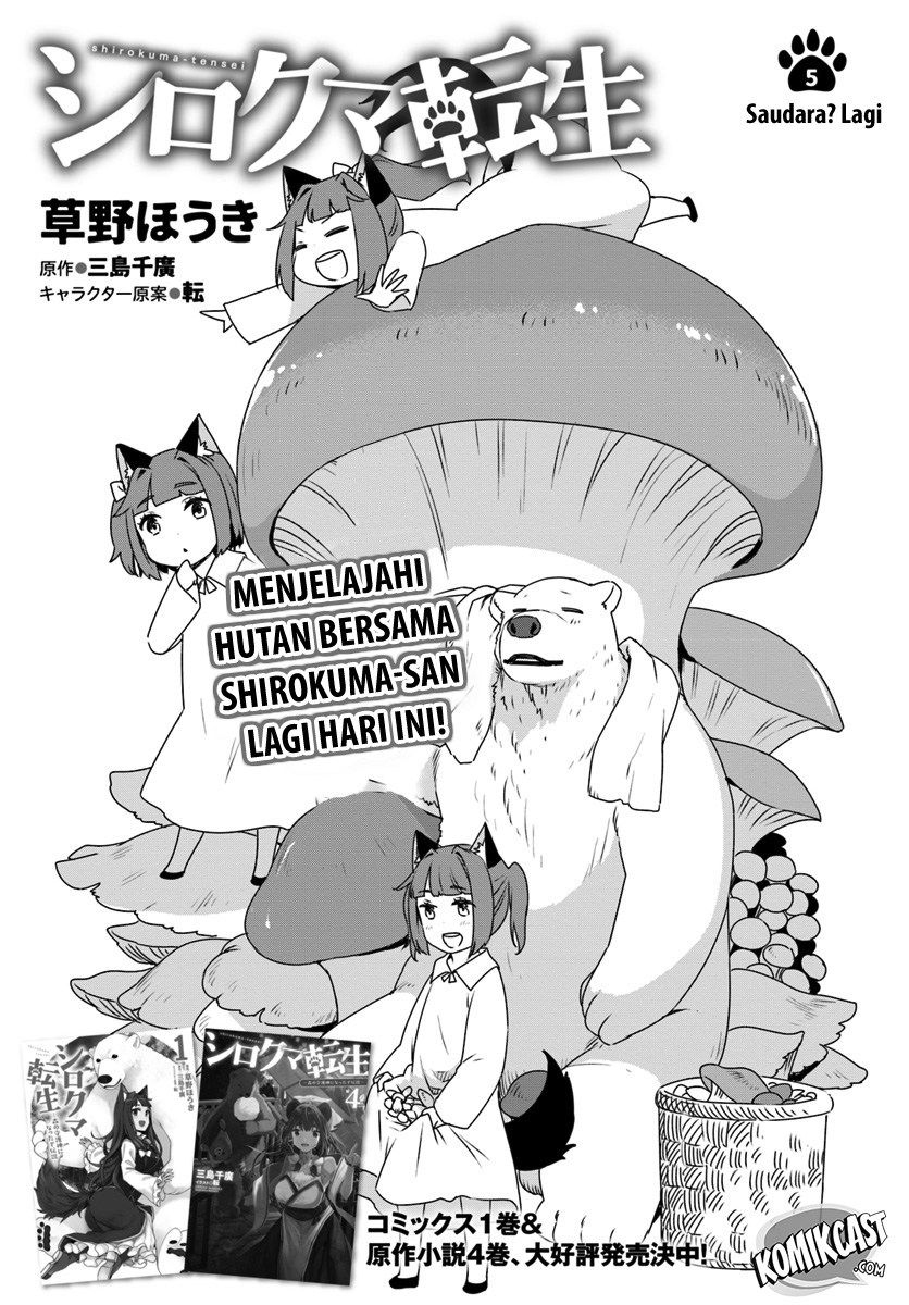 Baca Manga Shirokuma Tensei Chapter 5 Gambar 2