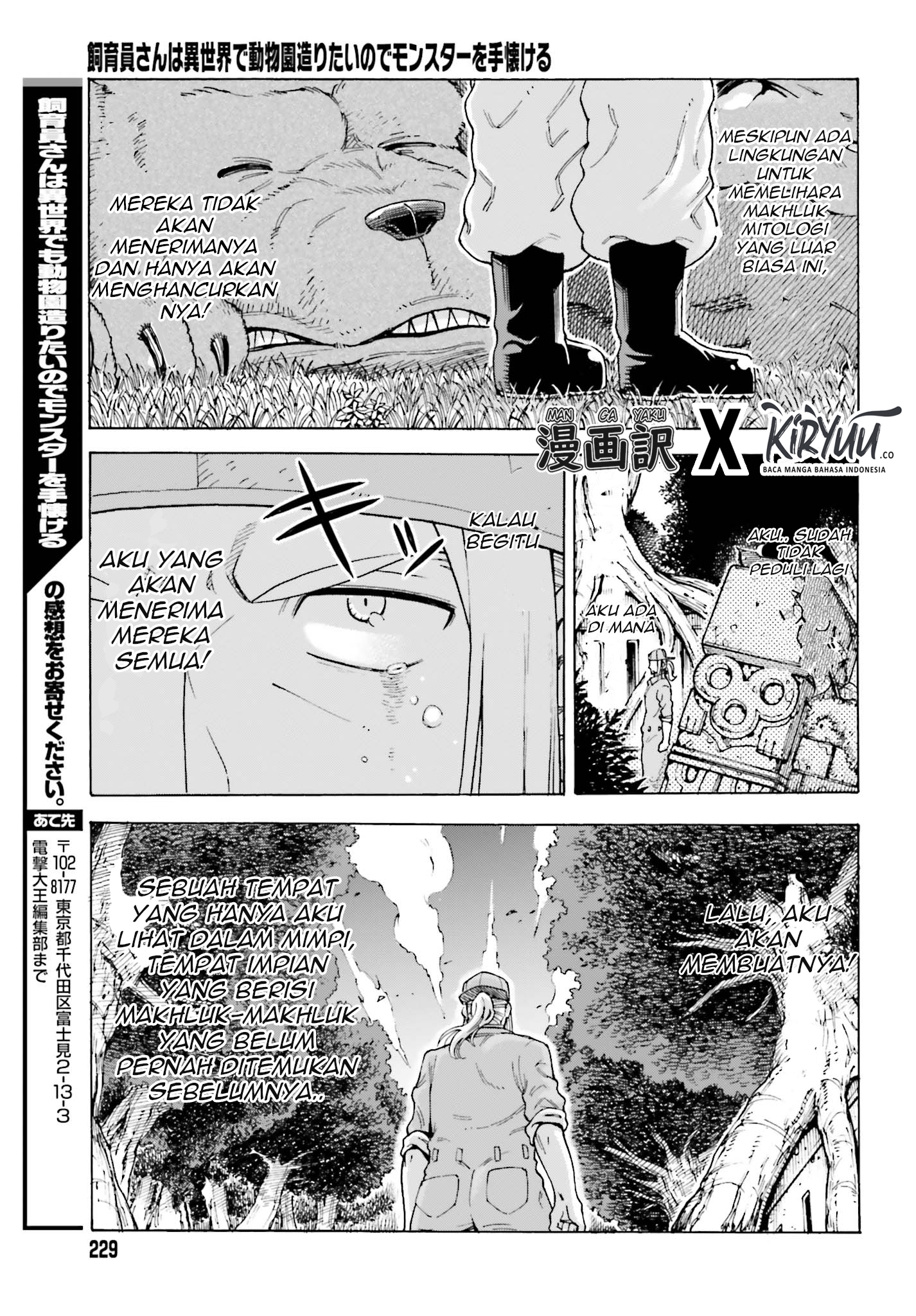 Shiikuin-san wa Isekai de Doubutsuen Tsukuritainode Monsutaa wo Tenazukeru Chapter 1.3 Gambar 13