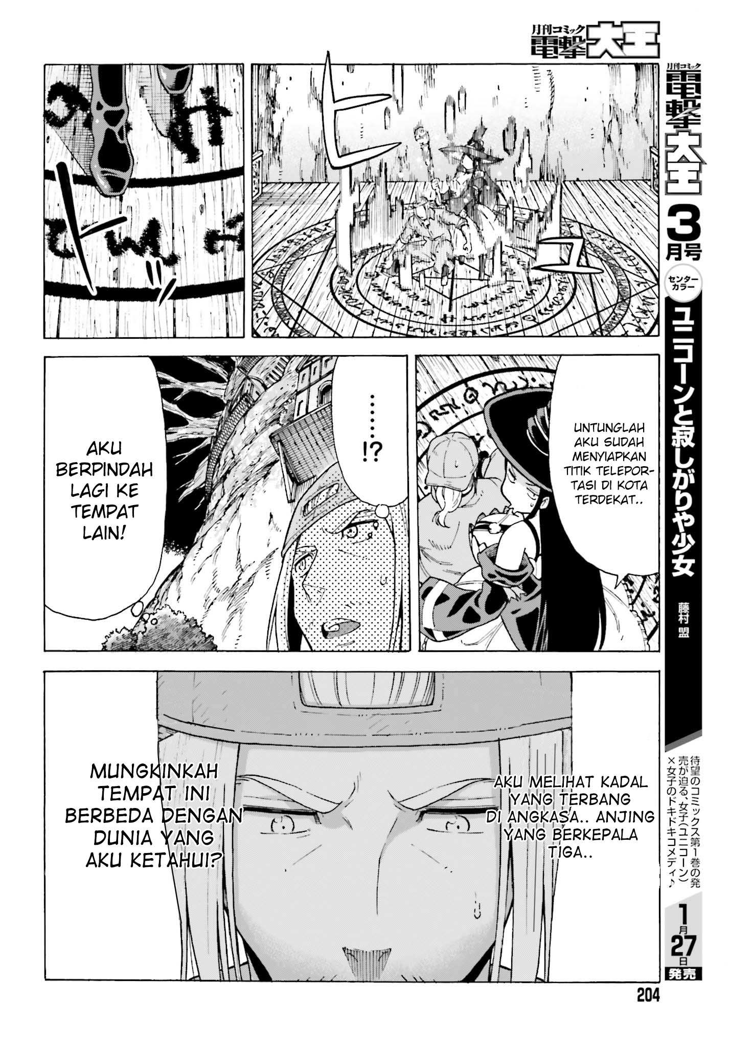 Baca Manga Shiikuin-san wa Isekai de Doubutsuen Tsukuritainode Monsutaa wo Tenazukeru Chapter 1.2 Gambar 2