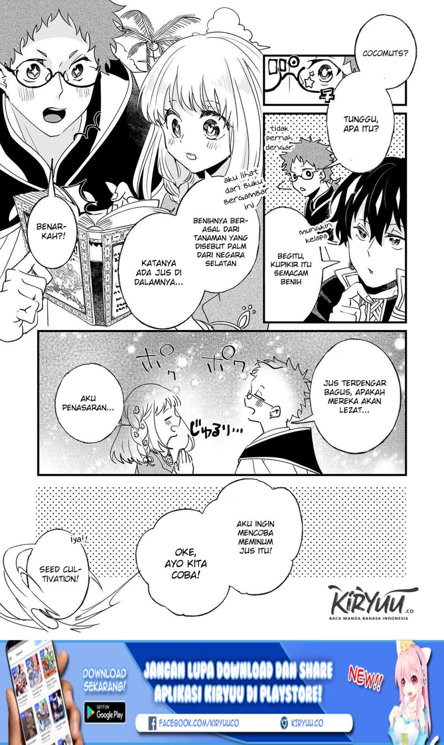 Nido to ie ni wa kaerimasen! Chapter 3 Gambar 21