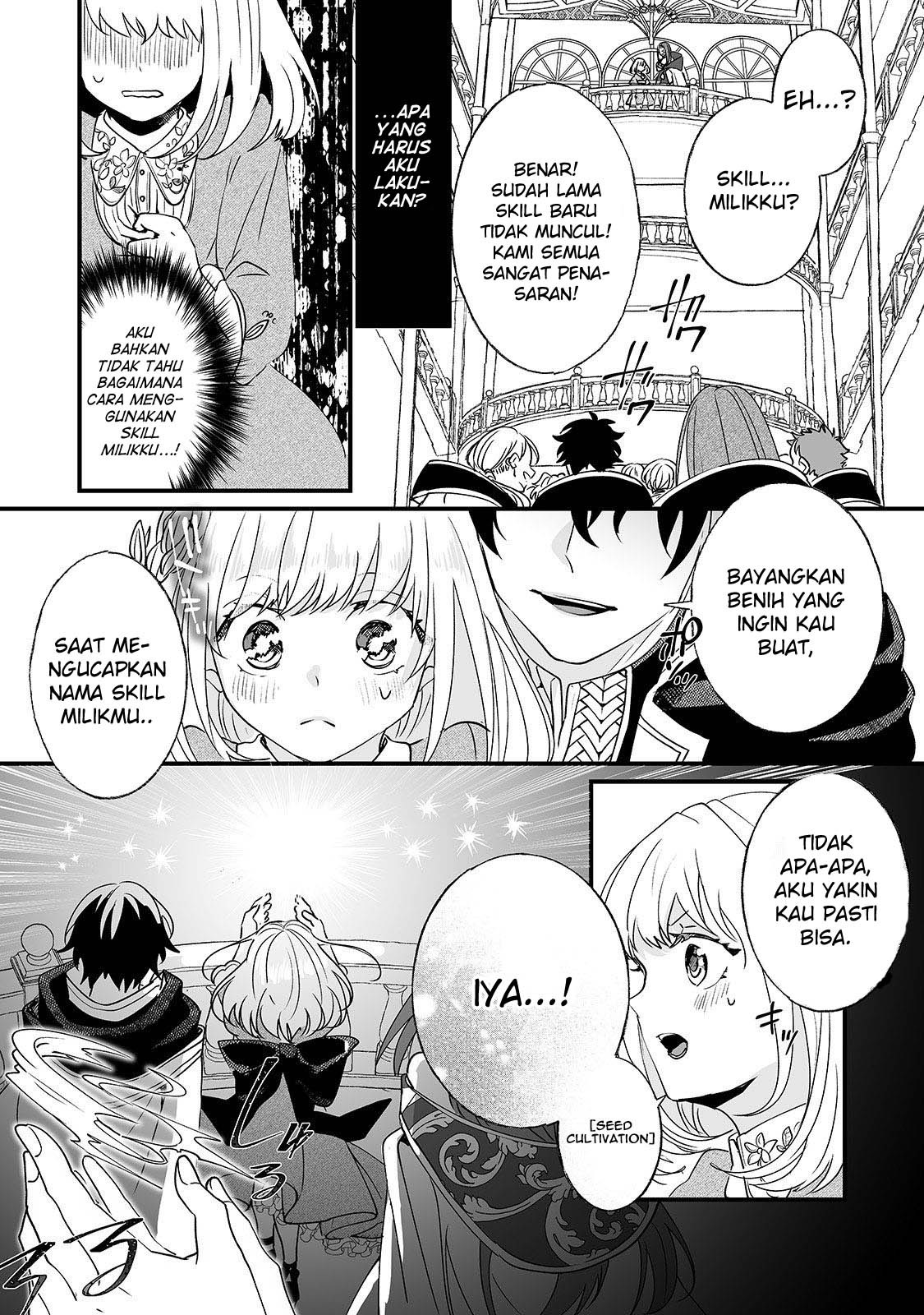 Nido to ie ni wa kaerimasen! Chapter 2 Gambar 20