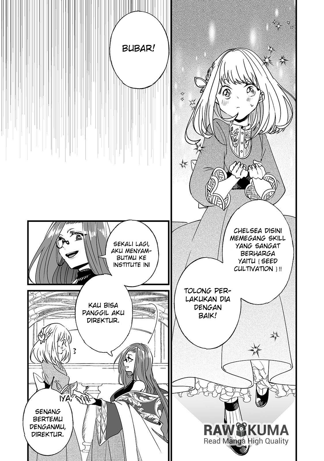 Nido to ie ni wa kaerimasen! Chapter 2 Gambar 23