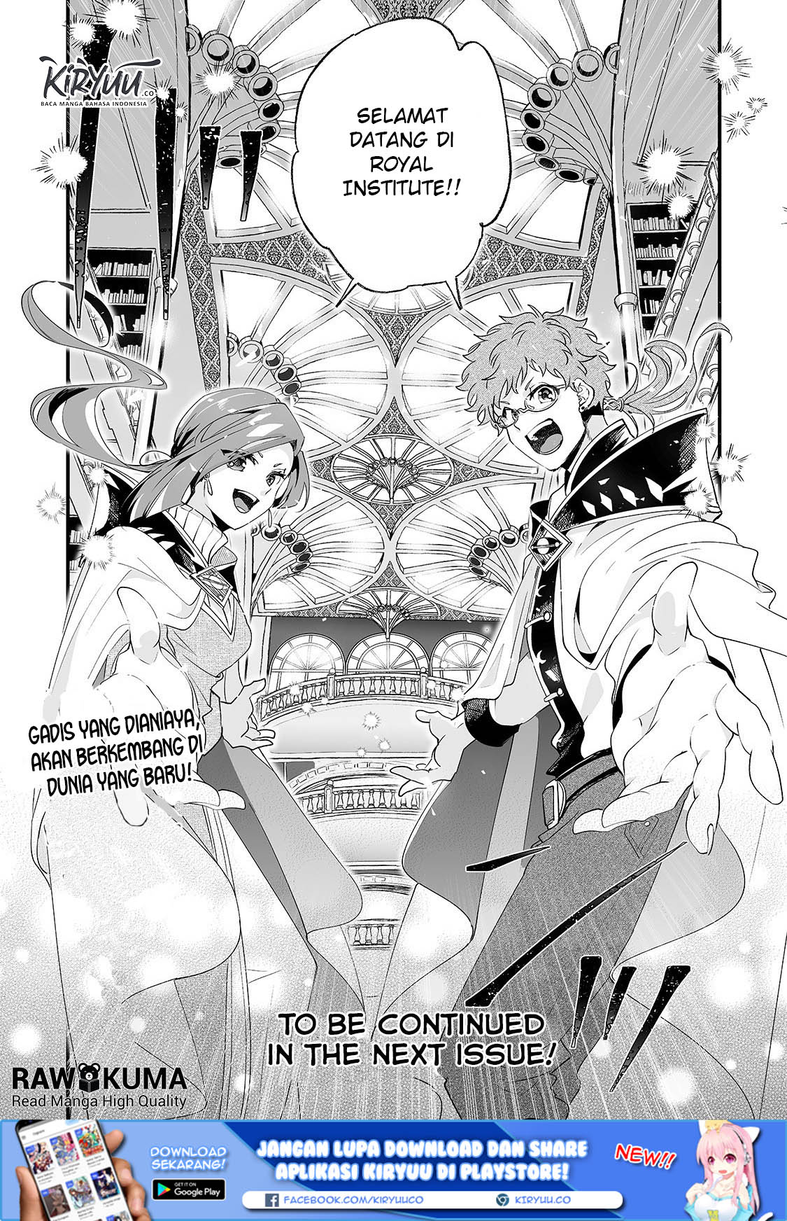 Nido to ie ni wa kaerimasen! Chapter 1 Gambar 35