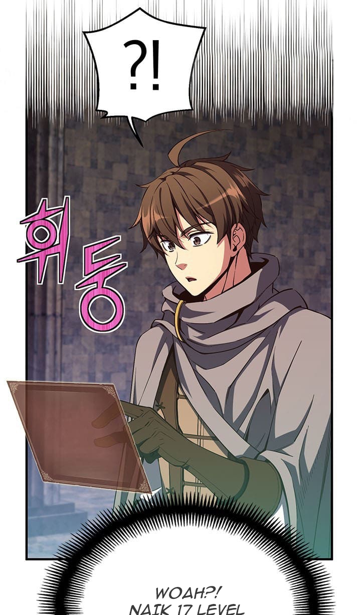 The Legendary Moonlight Sculptor Chapter 154 Gambar 12
