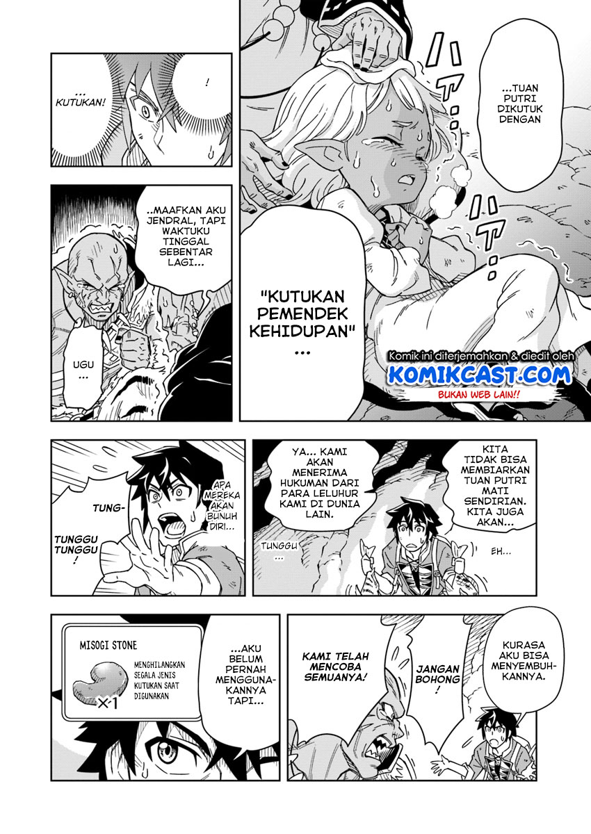 The King of Cave Will Live a Paradise Life Chapter 2 Gambar 19