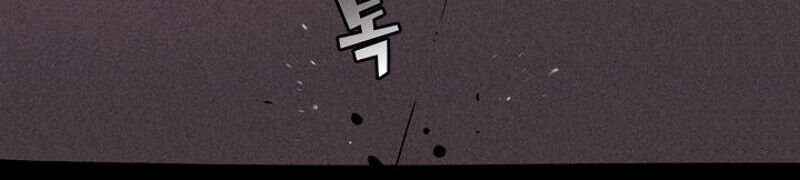 FFF-Class Trashero Chapter 48 Gambar 15