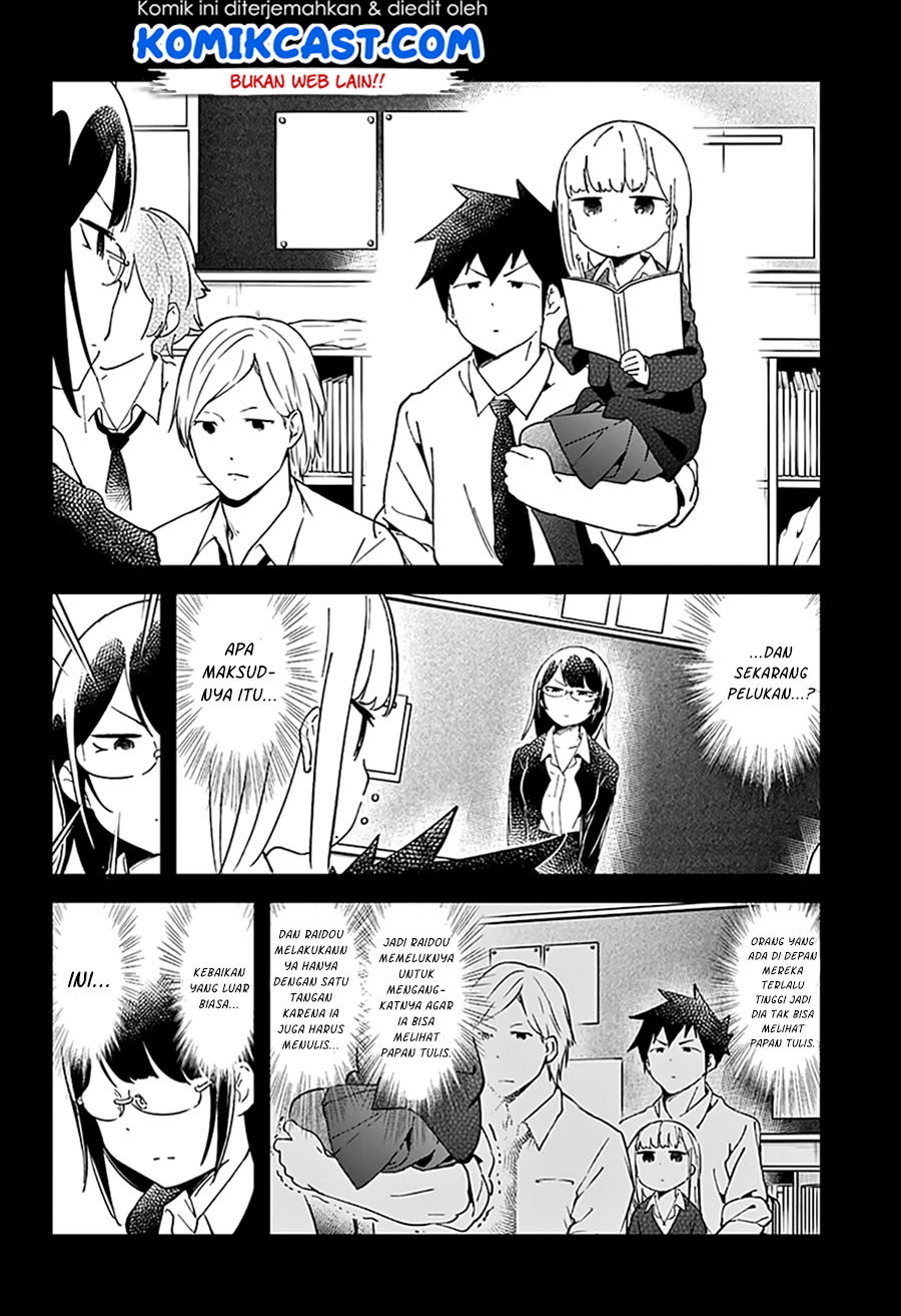 Aharen-san wa Hakarenai Chapter 40 Gambar 12