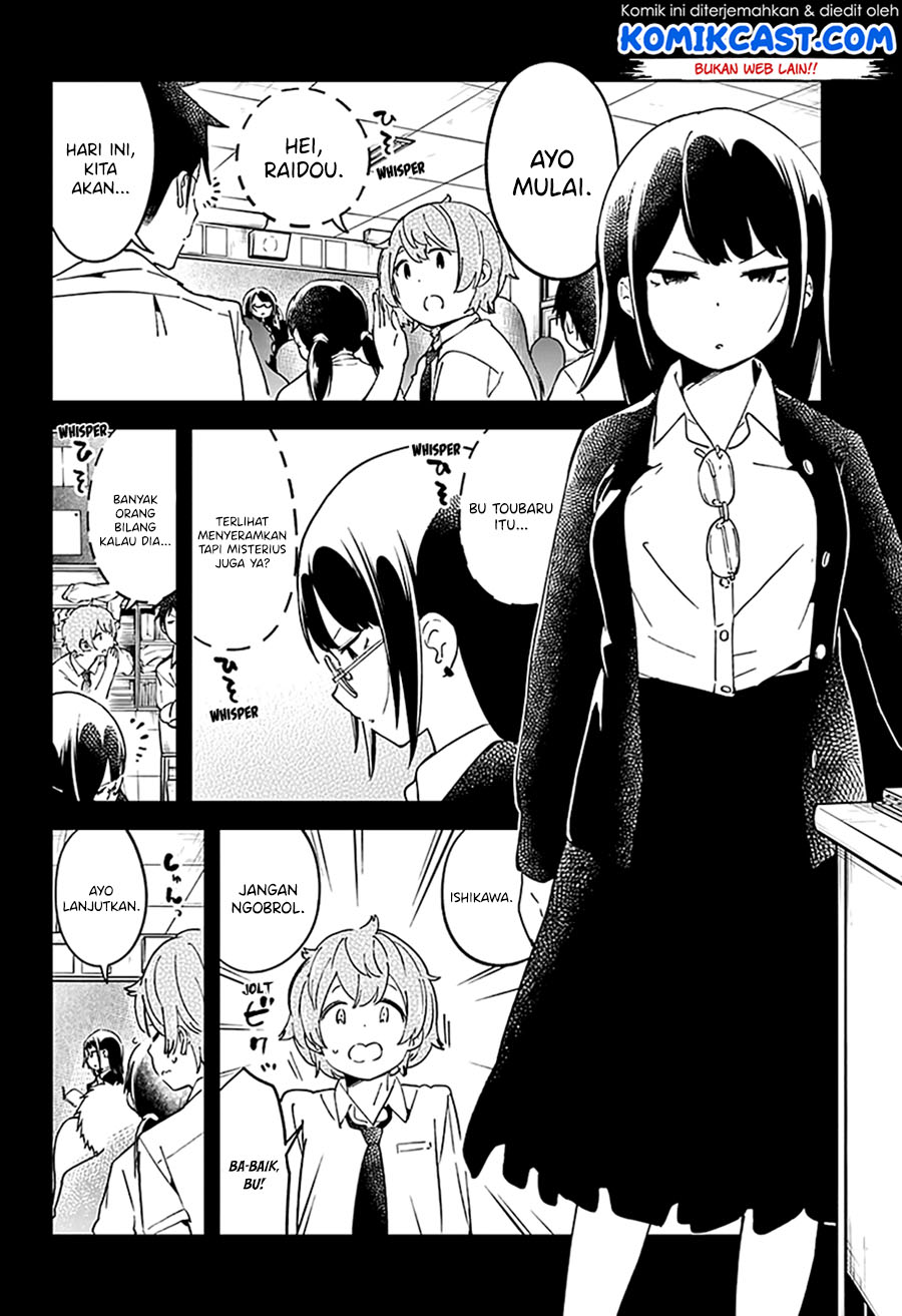 Aharen-san wa Hakarenai Chapter 40 Gambar 4