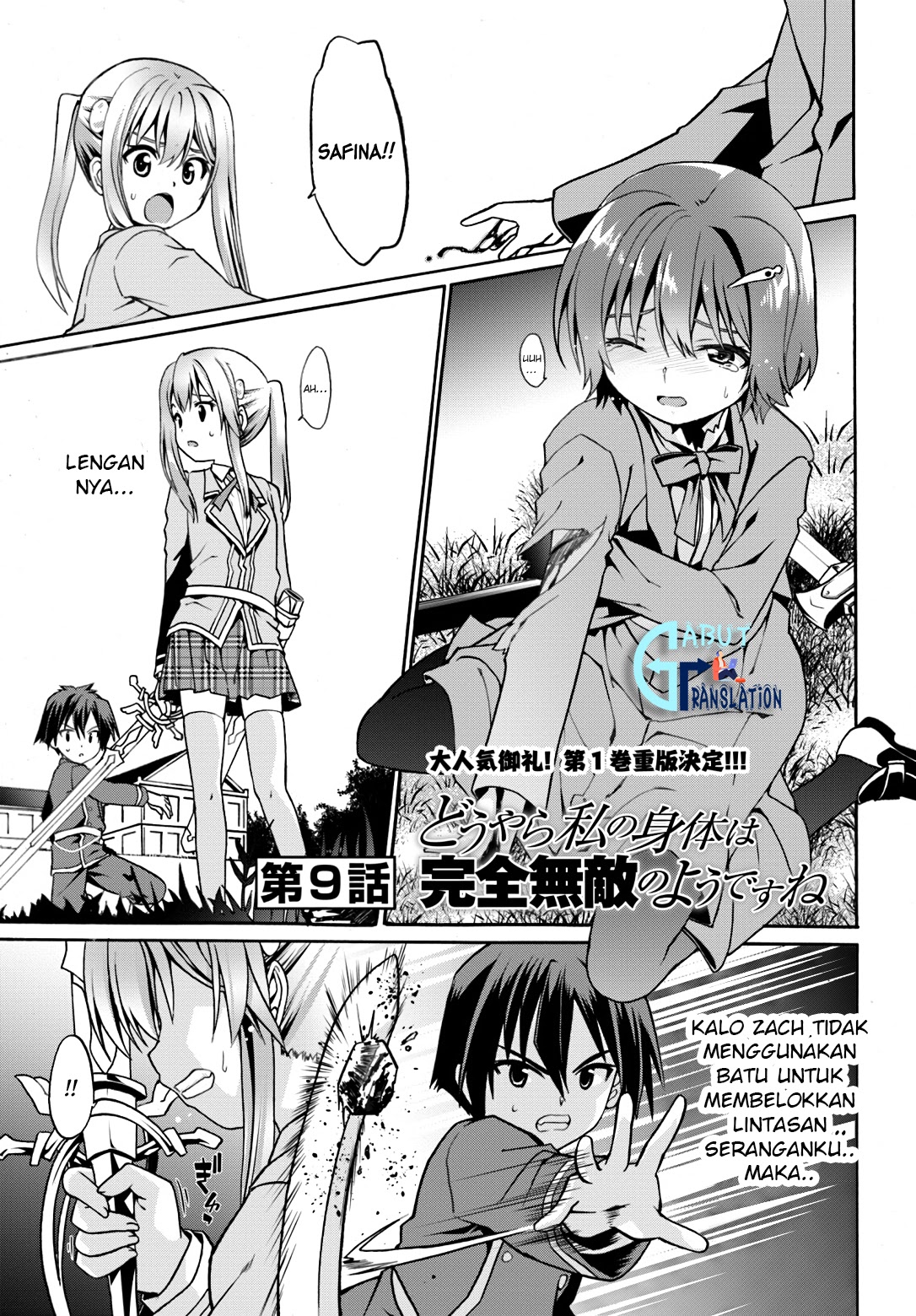 Douyara Watashi No Karada Wa Kanzen Muteki No You Desu Ne Chapter 9 Gambar 3