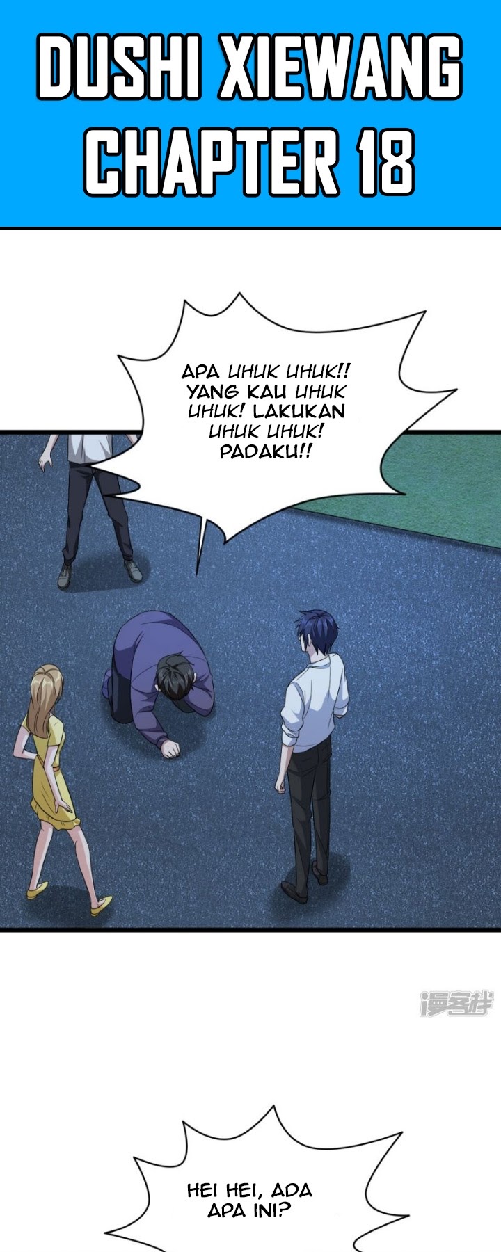 Baca Manhua Dushi Xiewang Chapter 18 Gambar 2