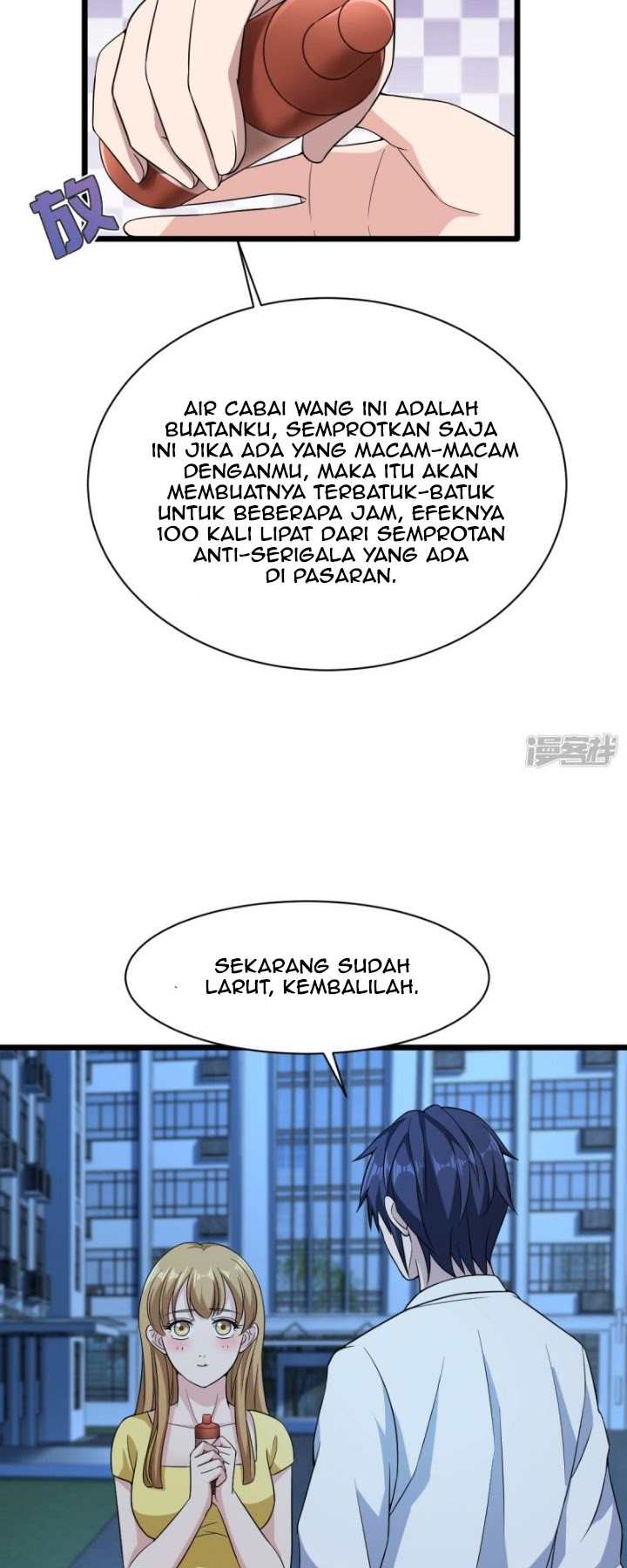 Dushi Xiewang Chapter 18 Gambar 5