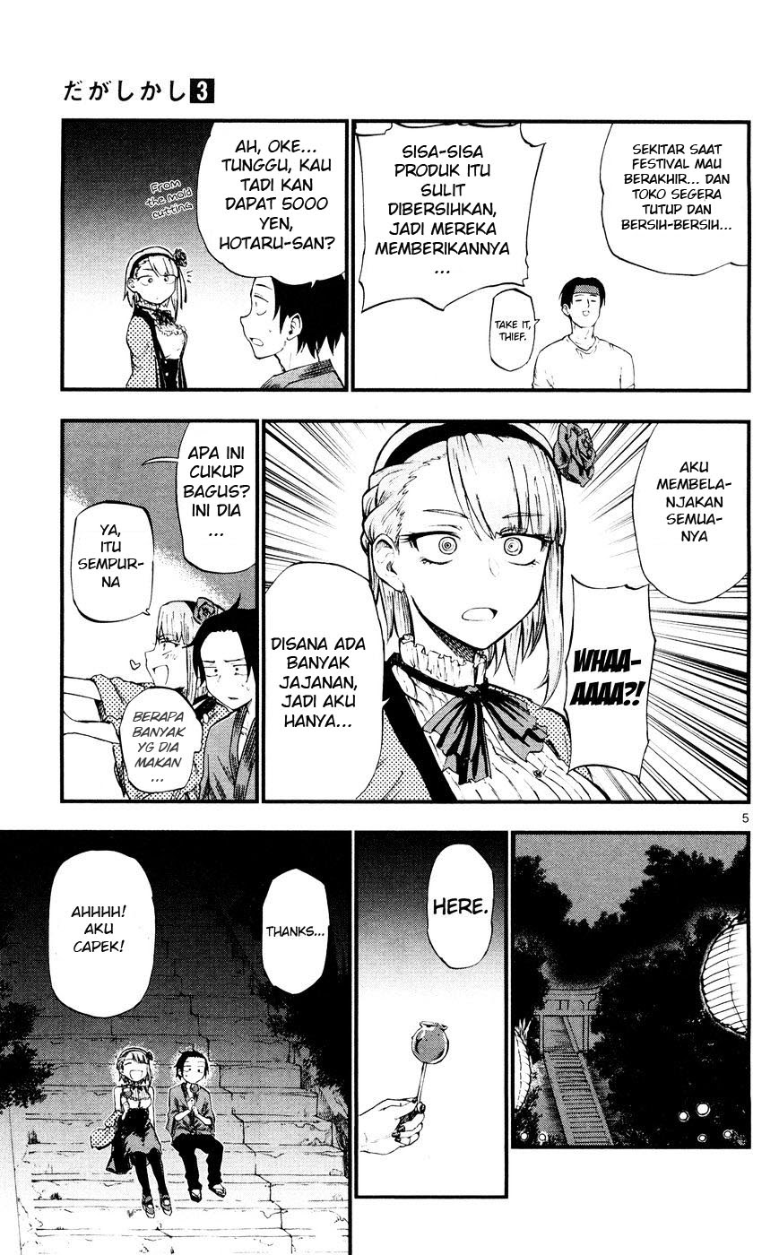 Dagashi Kashi Chapter 56 Gambar 5