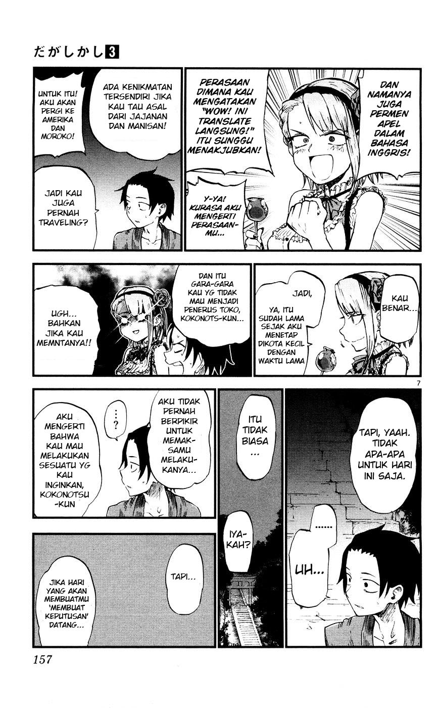 Dagashi Kashi Chapter 56 Gambar 7