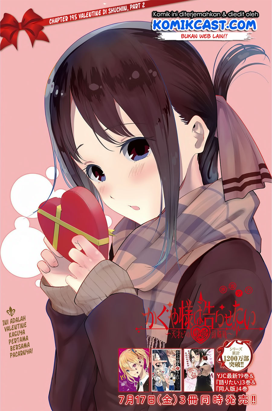 Baca Manga Kaguya-sama wa Kokurasetai – Tensai-tachi no Renai Zunousen Chapter 195 Gambar 2