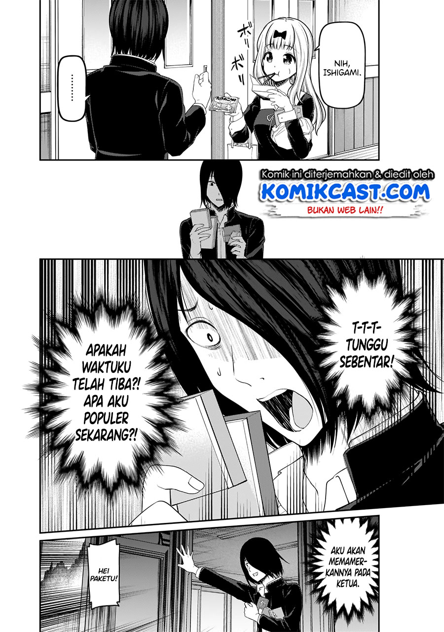 Kaguya-sama wa Kokurasetai – Tensai-tachi no Renai Zunousen Chapter 195 Gambar 8