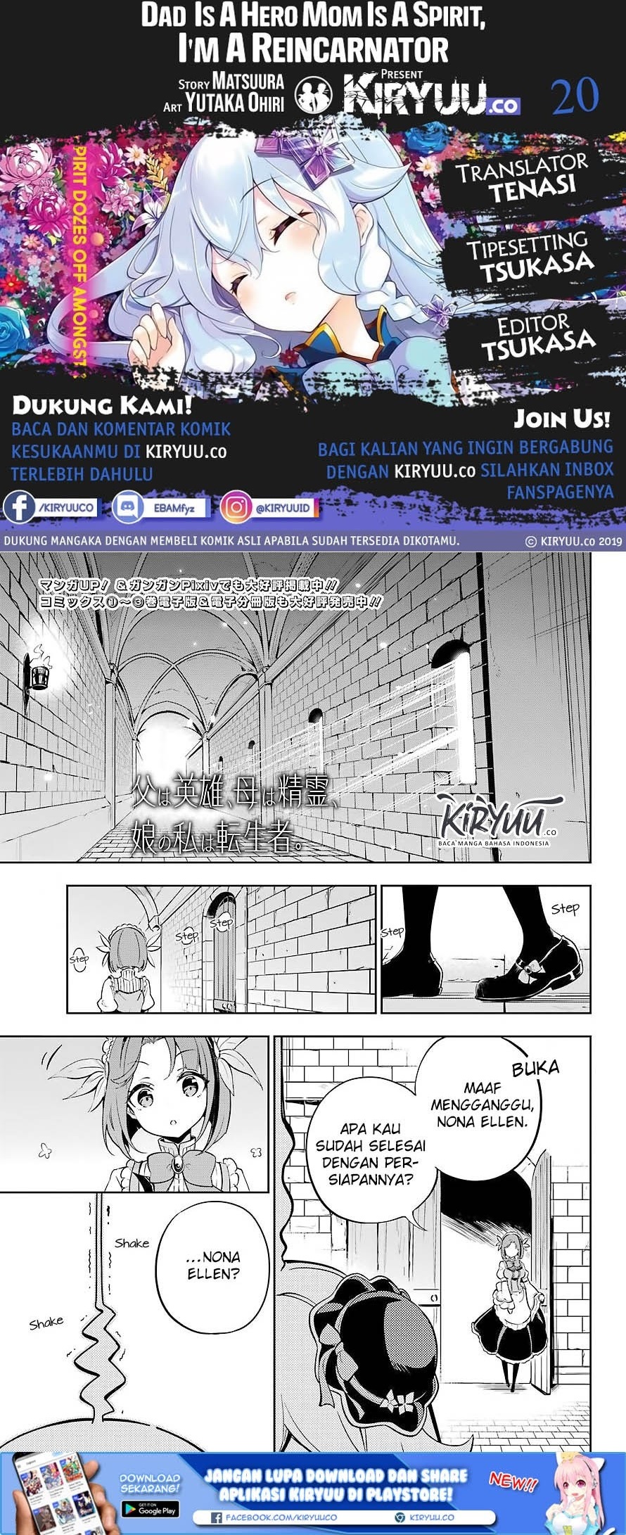 Baca Komik Chichi wa Eiyuu, Haha wa Seirei, Musume no Watashi wa Tenseisha Chapter 20 Gambar 1