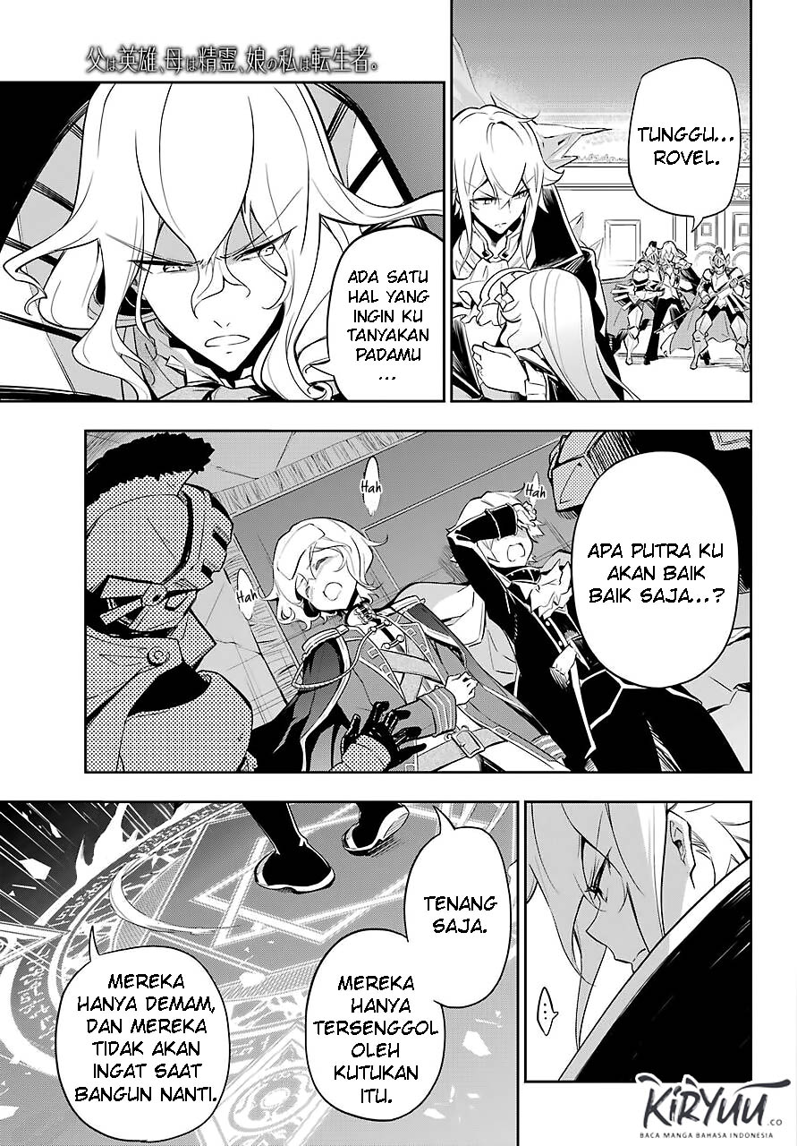 Chichi wa Eiyuu, Haha wa Seirei, Musume no Watashi wa Tenseisha Chapter 18 Gambar 24