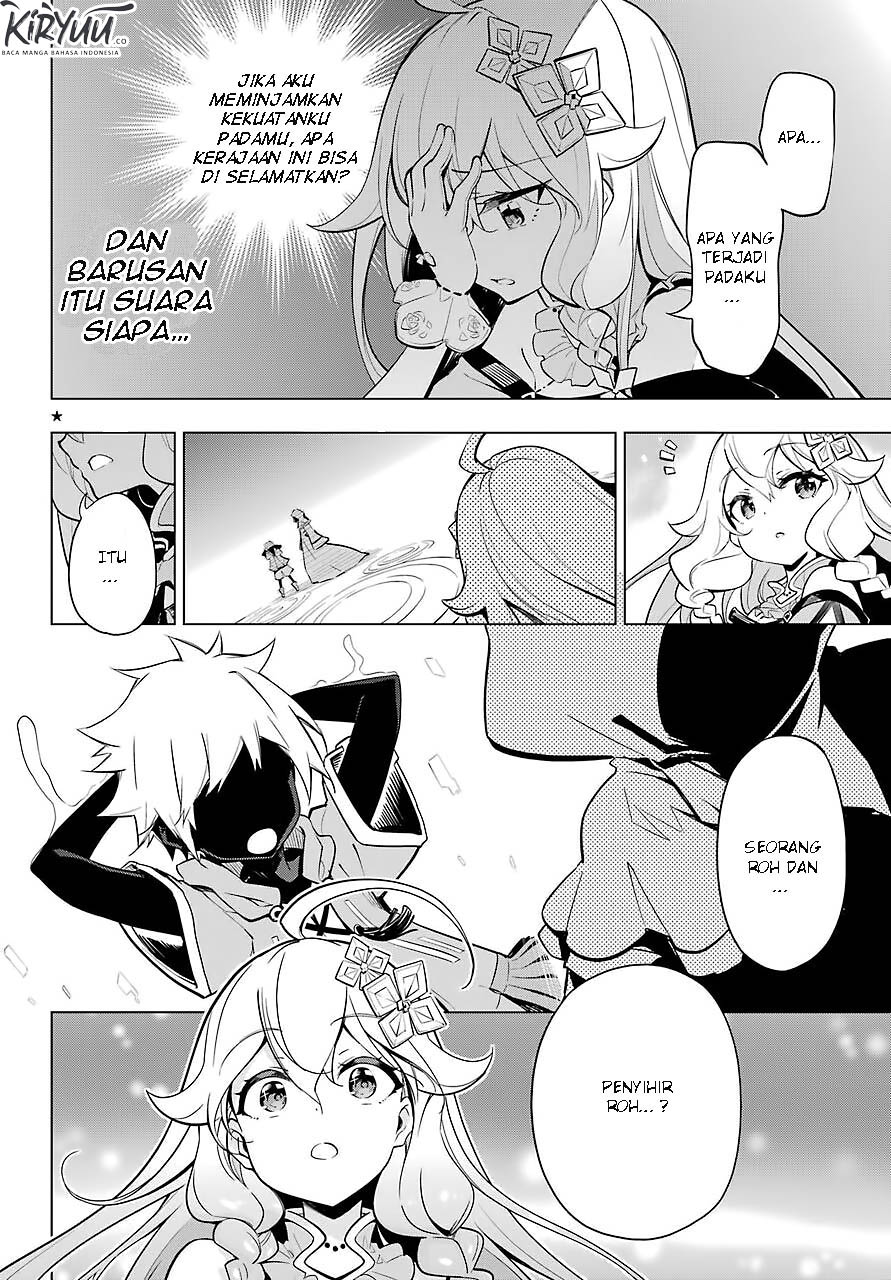 Chichi wa Eiyuu, Haha wa Seirei, Musume no Watashi wa Tenseisha Chapter 18 Gambar 4