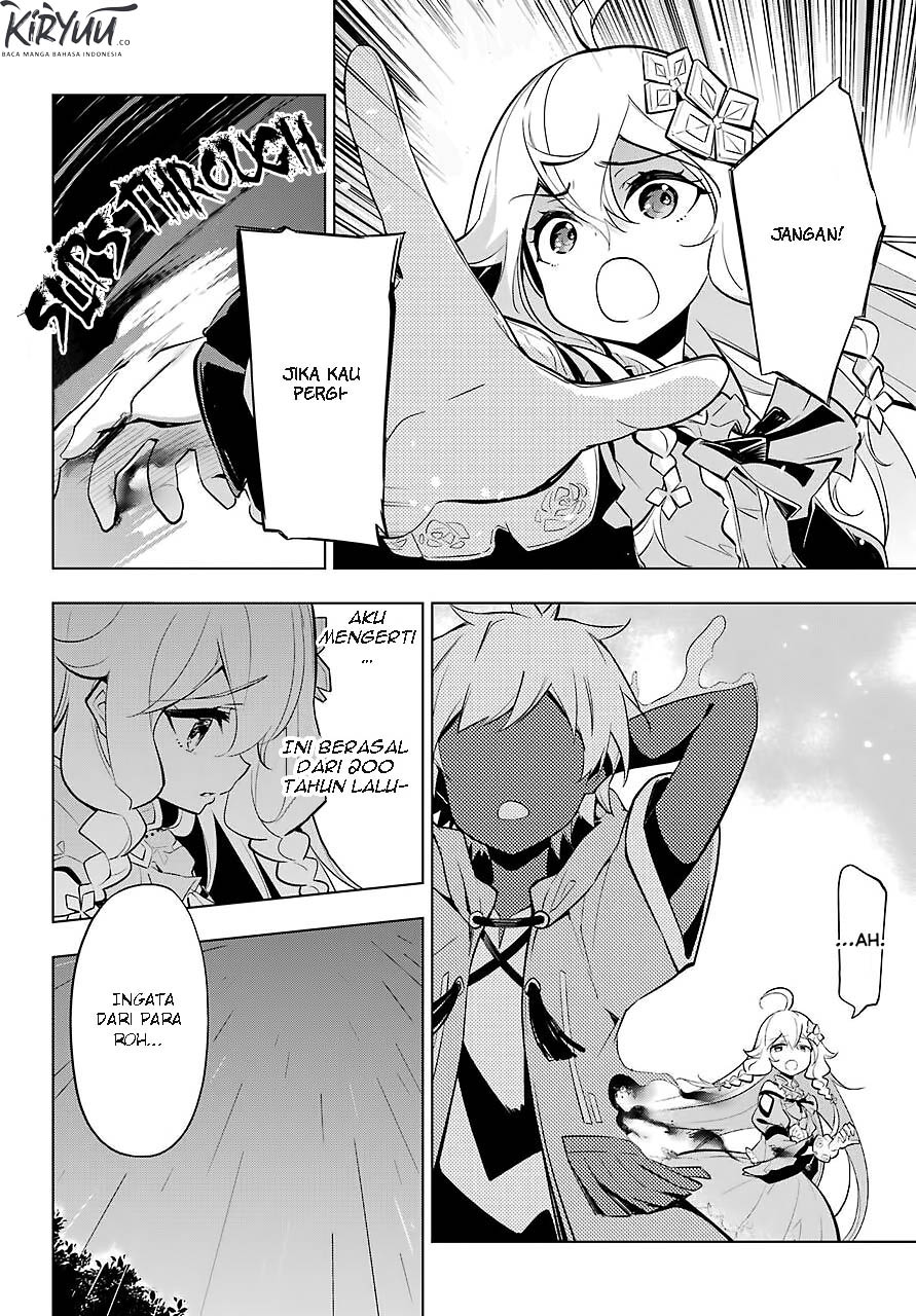 Chichi wa Eiyuu, Haha wa Seirei, Musume no Watashi wa Tenseisha Chapter 18 Gambar 6