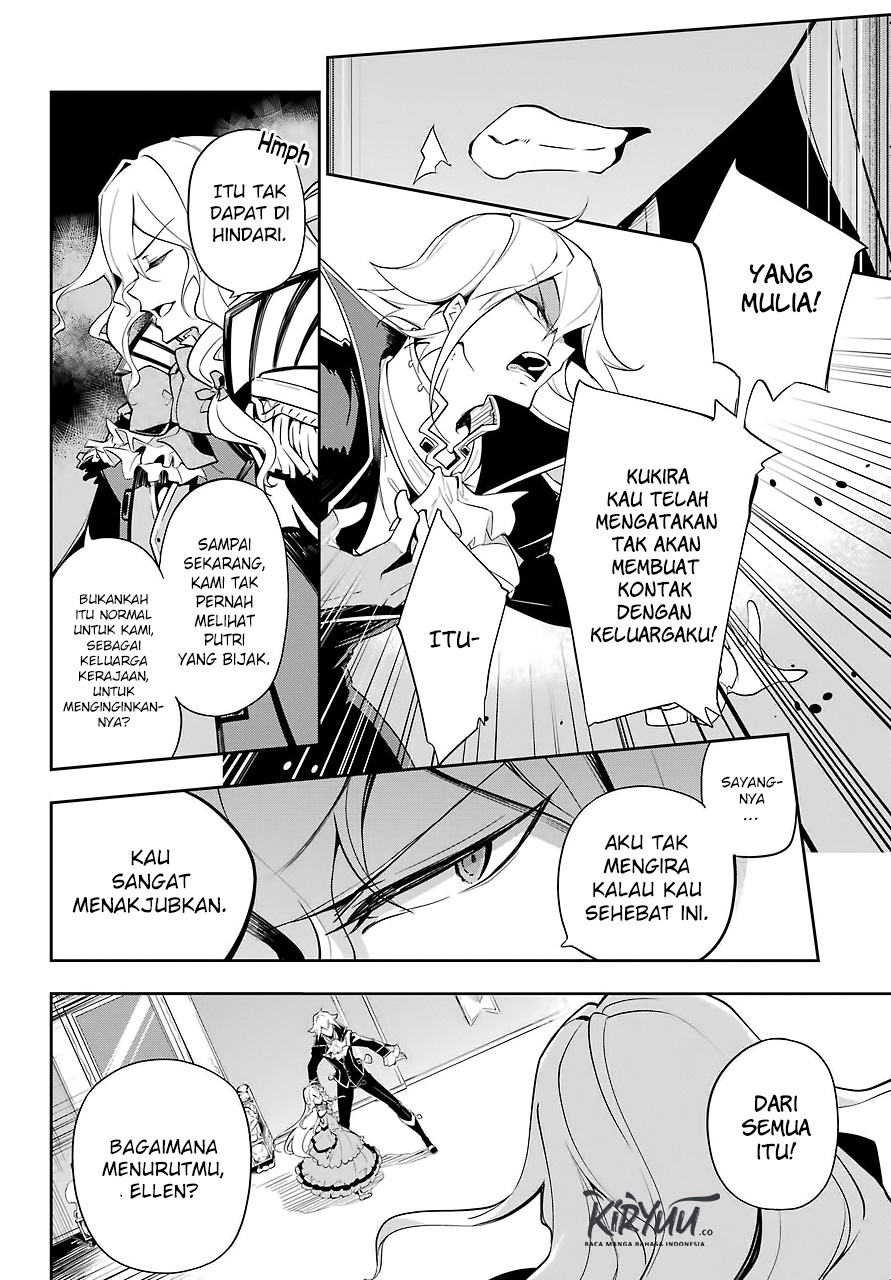 Chichi wa Eiyuu, Haha wa Seirei, Musume no Watashi wa Tenseisha Chapter 17 Gambar 3