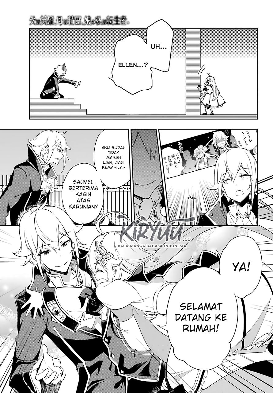 Chichi wa Eiyuu, Haha wa Seirei, Musume no Watashi wa Tenseisha Chapter 14 Gambar 11