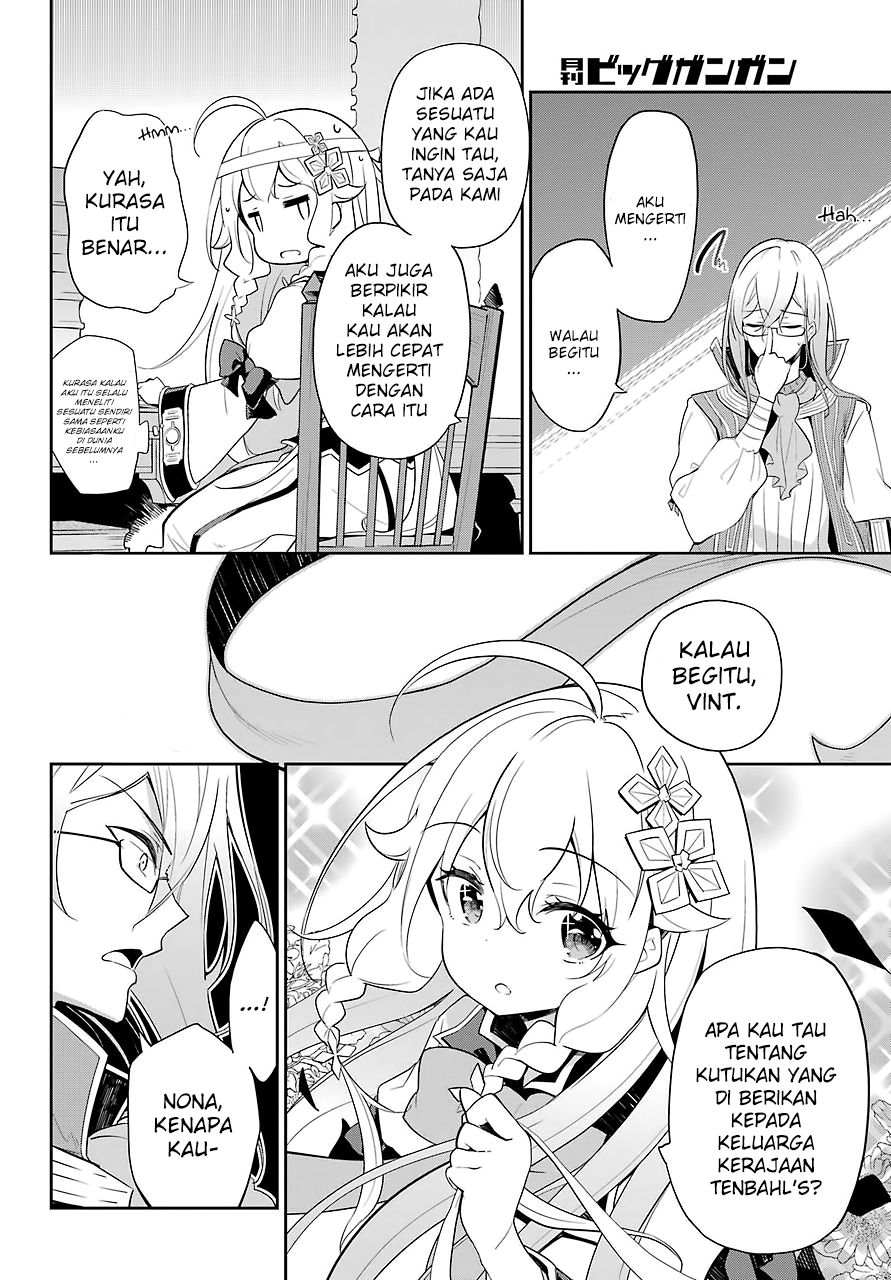 Chichi wa Eiyuu, Haha wa Seirei, Musume no Watashi wa Tenseisha Chapter 14 Gambar 6