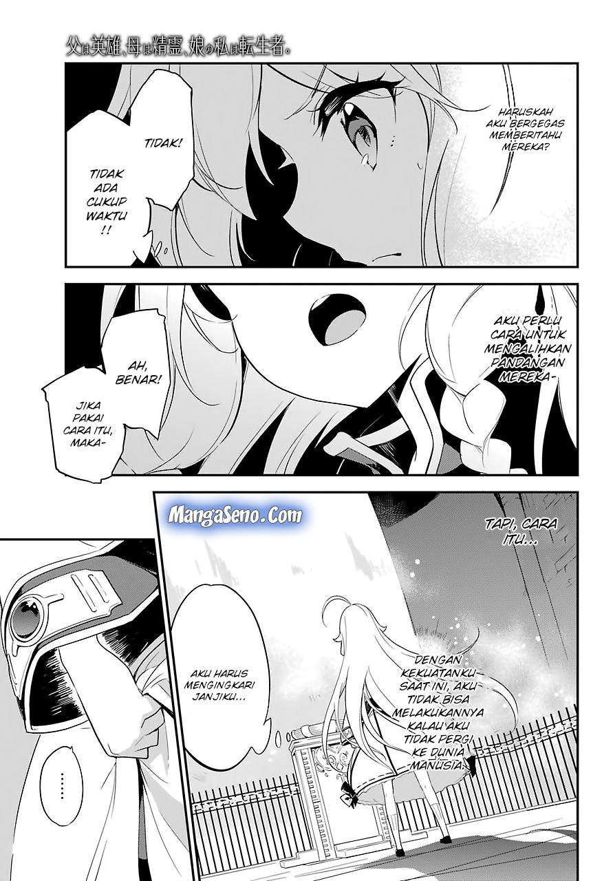 Chichi wa Eiyuu, Haha wa Seirei, Musume no Watashi wa Tenseisha Chapter 12 Gambar 18